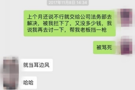 屯昌对付老赖：刘小姐被老赖拖欠货款